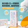 澳特力【崔玉濤團(tuán)隊(duì)親研】鈣鎂鋅液體鈣兒童鈣 VD3檸檬酸鈣 6條體驗(yàn)裝 曬單實(shí)拍圖