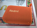 小米（MI）Redmi 藍(lán)牙音箱 橙色 小米音箱音響 長續(xù)航 IP67防塵防水 戶外便攜音響低音炮 曬單實(shí)拍圖