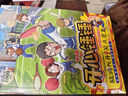 漫畫中華文化1000問正版+課本里必背的中國文化百科常識全2冊中國文學常識一千問傳統(tǒng)文化知識百科全書暑假作業(yè) 一升二暑假銜接 小升初暑假銜接 曬單實拍圖