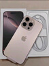 Apple/蘋果 iPhone 16 Pro Max（A3297）256GB 沙漠色鈦金屬 支持移動聯(lián)通電信5G 雙卡雙待手機 曬單實拍圖