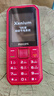 飛利浦（PHILIPS）E588A全網(wǎng)通4G老年人手機(jī)大電池超長(zhǎng)待機(jī)大字體大聲音老人專用手機(jī)移動(dòng)聯(lián)通電信備用學(xué)生機(jī)絢麗紅 曬單實(shí)拍圖