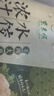 東來順羊肉大蔥水餃套裝435g*3（72只）餃子蒸餃煎餃早餐夜宵清真食品 曬單實拍圖