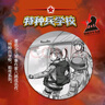 少年特戰(zhàn)隊（套裝1-20冊）兒童文學(xué)故事書 小學(xué)生一年級二年級三年級課外閱讀書籍讀物語文寫作暑假閱讀推薦 曬單實拍圖