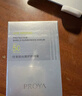 珀萊雅（PROYA）【劉亦菲同款】盾護防曬50ml 防水防汗防紫外線 防曬霜高倍防曬  曬單實拍圖