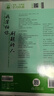 2026初中必刷題 物理八年級(jí)上冊(cè) 人教版 初二教材同步練習(xí)題教輔書 理想樹圖書 曬單實(shí)拍圖