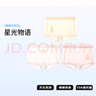 貝肽斯綿綿冰內(nèi)褲夏季薄款女童3-4歲冰絲透氣吸濕柔軟抗菌兒童四角短褲 曬單實(shí)拍圖