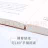 粉筆教資2025初中物理套裝3本教師資格證考試用書（教材+歷年真題） 曬單實(shí)拍圖