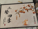 墨派餐廳裝飾畫現(xiàn)代簡(jiǎn)約飯廳橫幅掛畫輕奢飯廳背景墻廚房壁畫免打孔 三餐四季 60*40cm【晶瓷】 曬單實(shí)拍圖