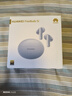 HUAWEI FreeBuds 5i 真無線入耳式降噪藍(lán)牙耳機(jī) 游戲運(yùn)動耳機(jī) 蘋果安卓手機(jī)通用 海島藍(lán) 曬單實(shí)拍圖
