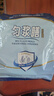 沛可沛可勻漿膳高纖維型代餐管鼻飼500g/袋 普通款【拍完找客服送驚喜】10袋裝合計5000g 曬單實拍圖
