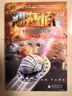 劉慈欣少年科幻科學(xué)小說系列（套裝共5冊）（神秘島） 課外閱讀 閱讀 課外書暑假作業(yè) 一升二暑假銜接 小升初暑假銜接 曬單實拍圖