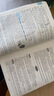 【成都發(fā)貨】B卷狂練初中英語七上八上九年級上冊下冊人教版2025春季初中789年級英語聽力突破題型專練中考版 B卷狂練 英語 八上 曬單實拍圖