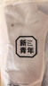 耐爾襪子男士夏7A抗菌吸汗薄款男船襪休閑透氣款百搭短襪純色 【7A抗菌】白+卡其+瓷藍(lán)+灰土+綠 曬單實(shí)拍圖