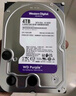 西部數(shù)據(jù)（WD）4TB 監(jiān)控級機械硬盤 WD Purple 西數(shù)紫盤 SATA 256MB CMR垂直 安防存儲 3.5英寸 WD43PURZ 曬單實拍圖