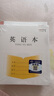 譽禾優(yōu)本系列7-9年級英語本中學(xué)生作業(yè)本練習(xí)本軟抄本筆記本開學(xué)文具24K/30張/10本裝 5121 曬單實拍圖