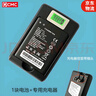 DCMC適用于M25HG隨身WiFi電池 格行M03X閃訊寶無線移動數(shù)據(jù)終端TD-LTE通用WIFI6 M03x M12鋰電池充電器 一塊電池 M25HG+多功能充電倉 曬單實拍圖
