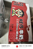 旺旺 旺仔牛奶原味240ml*20罐 送禮佳品 兒童營養(yǎng)早餐奶 曬單實拍圖