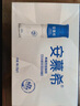 伊利安慕希高端原味常溫酸牛奶230g*10瓶  禮盒裝 4-5月產(chǎn) 曬單實(shí)拍圖