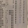 [安素] 腸內(nèi)營養(yǎng)粉劑(TP)400g/罐 3盒裝 原研進口 曬單實拍圖