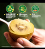 佳沛（zespri）新西蘭陽(yáng)光金果10個(gè)裝獼猴桃單果重約101-124g水果獼猴桃 曬單實(shí)拍圖