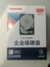 東芝(TOSHIBA)16TB  7200轉(zhuǎn) 512MB SATA接口 垂直式CMR 氦氣機(jī)械硬盤 企業(yè)級硬盤(MG08ACA16TE) 曬單實(shí)拍圖