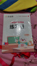 作業(yè)幫小學(xué)數(shù)學(xué)畫圖法小學(xué)數(shù)學(xué)速算萬能公式18種畫圖方法3步學(xué)會(huì)畫圖法61道母題精講一題會(huì)百題通 【1本】畫圖法 曬單實(shí)拍圖
