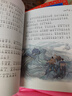 格林童話 彩繪兒童注音版 世界兒童共享的經(jīng)典叢書 正版7-10歲世界名著圖書籍故事拼音讀物小學(xué)生一二三四五六年級(jí)童話小說暑假課外閱讀書籍(中國(guó)環(huán)境標(biāo)志產(chǎn)品 綠色印刷) 曬單實(shí)拍圖