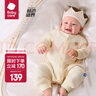 babycare純棉長袖中開爬服滿月新生兒連體衣2024秋裝哈衣 奶酪白 【僅爬服】 90cm 曬單實拍圖