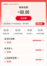 中國電信流量卡19元全國通用5G手機(jī)卡移動(dòng)電話卡大王卡純上網(wǎng)卡非無限永久長期 曬單實(shí)拍圖