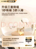 金運(yùn)【主動(dòng)降噪0差評(píng)丨側(cè)睡不壓耳】睡眠耳機(jī)降噪睡覺(jué)專用隔音耳塞助眠藍(lán)牙耳機(jī)入耳式側(cè)臥無(wú)痛 【暖膚白】專為睡眠定制 超薄隱形丨主動(dòng)降噪丨助眠白噪音 曬單實(shí)拍圖