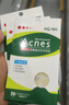 曼秀雷敦（Mentholatum）樂膚潔隱形痘痘貼遮瑕抗痘祛痘日夜雙效52片吸膿隱形女生約會(huì)神器 曬單實(shí)拍圖
