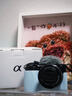 索尼（SONY）ZV-E10L APS-C半畫微單 爆款 vlog直播4K視頻側(cè)翻式液晶屏zv-e10 ZV-E10L黑色套機(jī)【128G卡+皮套+888】 曬單實(shí)拍圖