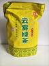 印象堂茶葉 2025新茶綠茶特級(jí)云霧綠茶濃香型袋裝500g自己喝 曬單實(shí)拍圖