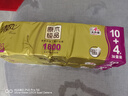 清風(fēng)清風(fēng)金裝無芯卷筒紙1800克4層14卷加厚家庭裝廁手紙實惠裝衛(wèi)生紙 4層 1800g*14卷 曬單實拍圖