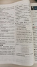 2026高考必刷卷 十年真題 英語（通用版） 2016-2025高考真題卷匯編 理想樹圖書 曬單實拍圖
