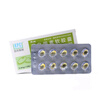 [昆明中藥]草烏甲素軟膠囊 0.4mg*10粒 3盒裝 曬單實(shí)拍圖