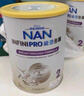 雀巢（Nestle）能恩全護適度水解6HMO嬰幼兒奶粉2段800g/罐6-12個月低敏 曬單實拍圖