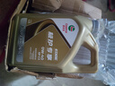 嘉實多極護(hù)5w-30 0w-40 5w-40全合成機(jī)油發(fā)動機(jī)油潤滑油汽車保養(yǎng)機(jī)油SP 極護(hù)專享0W40 4L 曬單實拍圖