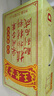 王老吉涼茶250ml*24盒綠盒裝 AI盲盒整箱中華老字號（新老隨機(jī)發(fā)貨） 曬單實拍圖