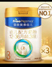 美素佳兒（Friso）皇家幼兒配方奶粉 3段（1-3歲幼兒適用）800g*6 乳鐵蛋白(新國標) 曬單實拍圖