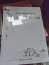 包郵 余映潮初中語文創(chuàng)新教學(xué)設(shè)計40篇 余映潮 教學(xué)實(shí)錄80講藝術(shù)50講 中學(xué)語文古詩詞 教學(xué)實(shí)錄 作者教師的語言力名師教案教育管理書籍 曬單實(shí)拍圖