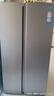海爾（Haier）冰箱雙開(kāi)門(mén) 539升家用一級(jí)能效變頻風(fēng)冷無(wú)霜大容量 對(duì)開(kāi)門(mén)超薄電冰箱家電國(guó)家補(bǔ)貼20% 全面升級(jí)丨黑金凈化丨539升 曬單實(shí)拍圖