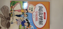 三年級下冊上冊同步練字帖人教版小學(xué)生語文同步字帖3年級下冊練字帖楷書硬筆臨摹本課本教材同步生字寫字本同步訓(xùn)練練習(xí)冊老師推薦 三上【5本】語文字帖+作文+英語字帖+閱讀+應(yīng)用題 小學(xué)三年級【全國通用】 曬單實拍圖