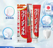 第一三共牙膏全效小紅管100g 日本牙膏原裝進(jìn)口全效護(hù)理型緩解牙周不適 曬單實(shí)拍圖
