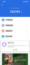 iphone擴容蘋(píng)果手機內存擴容蘋(píng)果硬盤(pán)升級修手機維修手機上門(mén)取件 iPhoneXs/Xr/Xsmax 升級到256G硬盤(pán) 曬單實(shí)拍圖