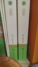 西游記（升級(jí)版） 人教版名著閱讀課程化叢書 七年級(jí)上（共2冊(cè)）與2024秋新版初中語(yǔ)文教材配套使用（內(nèi)含微課，從教學(xué)角度講解名著；內(nèi)含閱讀筆記本，為學(xué)生提供測(cè)評(píng)指導(dǎo)幫助提升整本書閱讀能力） 曬單實(shí)拍圖