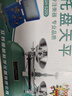 蘇狀元 天平100g 金屬托盤天平 初中物理化學實驗教學器材 學生兒童教具 機械天平秤含砝碼 曬單實拍圖