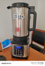榮事達(dá)（Royalstar）豆?jié){機(jī)商用磨漿機(jī)早餐店用全自動(dòng)超大容量靜音分體式磨煮一體破壁機(jī)渣漿分離免過(guò)濾大型磨豆?jié){機(jī) 6L 每桶約24杯丨預(yù)約定時(shí) 曬單實(shí)拍圖