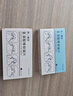 [成一制藥]氫溴酸樟柳堿片 1mg*12片 1盒裝 曬單實(shí)拍圖
