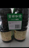 李錦記 薄鹽系列 薄鹽生抽1.52kg*2【減鹽 一級】0添加防腐劑 味鮮 醬油 曬單實拍圖